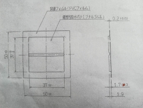 电器接头防水胶片 厂家直销