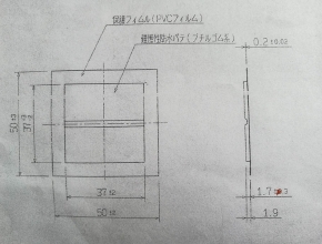 电器接头防水胶片 厂家直销